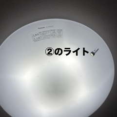 【取引決定】シーリングライト3つセット(12月の受け渡し)の画像