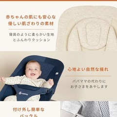 【美品・箱付き】エルゴ バウンサー evolve ライトグレー エボルブの画像