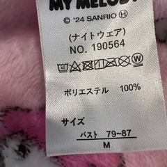 マイメロディーフリースパジャマ上だけ！
の画像