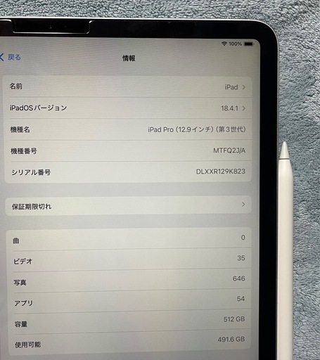 iPadPro (12.9㌅) 第3世代 512GB pencil Folio SONY WH-1000XM3 ワイヤレスヘッドホン イヤホン ELECOM