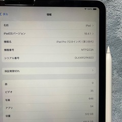 iPadPro (12.9㌅) 第3世代 512GB pencil Folio SONY WH-1000XM3 ワイヤレスヘッドホン イヤホン ELECOMの画像
