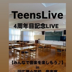 ギター、ベース、カホン、レッスン（ワークショップ）の画像