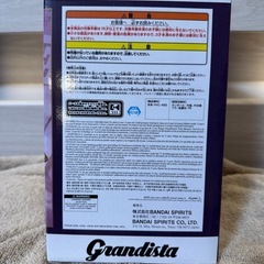 Grandista モンキー・D・ルフィ GEAR5 -Ⅱ 未開封の画像