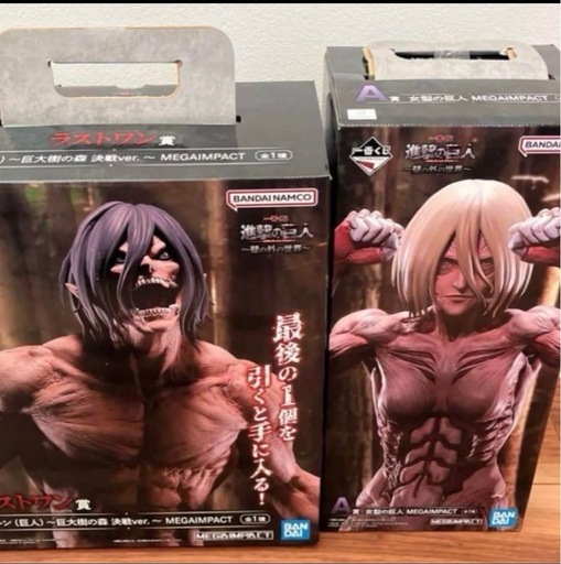 一番くじ 進撃の巨人～壁の外の世界～　A賞 女型の巨人 　ラストワン賞 エレン（巨人）～巨大樹の森 決戦ver.～