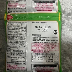 新品未開封 4連 アンパンマン  おやさい せんべいの画像