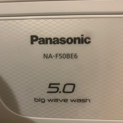 Panasonic　洗濯機　縦型の画像