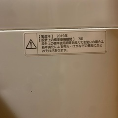 Panasonic　洗濯機　縦型の画像