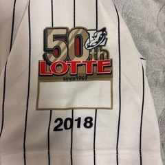 千葉ロッテマリーンズユニフォーム白の画像