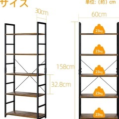 【美品】オープンシェルフ 本棚 ラック 5段本棚 多機能収納ラック 幅60×奥行30×高さ158cm の画像