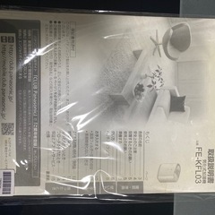 気化式加湿機(省エネ)の画像