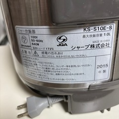 ●お譲り先決定　シャープ　5.5合炊きの画像