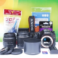 美品✨動作良好✨SONY α65 ダブルレンズセット 一眼レフ 初心者おすすめ ソニーの画像