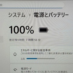 081【美品・高性能】i5第11世代✨東芝 ダイナブック メモリ16GB Windows11の画像