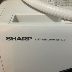【🚨至急・無料譲渡】2020年製 シャープ ドラム式洗濯機 ES-S7E-WL (スリム設計) ★脱水エラー(C-4)/マンション2階階段搬出必須★の画像