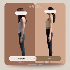 見た目が変わる【骨格ボディメイク】パーソナルレッスンの画像
