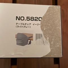未使用　KATOJI テーブルチェア イージーフィット　ベビーチェアの画像
