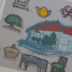 リトグラフ 家とオブジェクト アート 絵画 H.C. 美術 時計 地球儀 椅子の画像