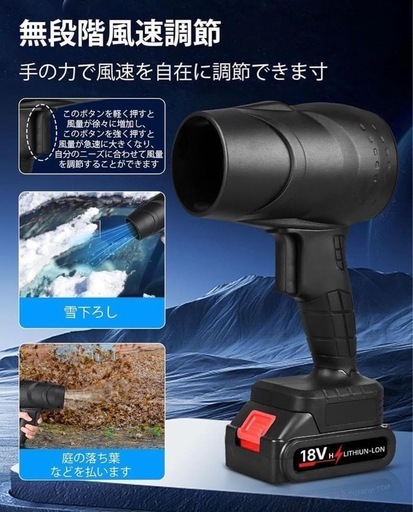 ジェットブロワー ターボジェットファン 65m/s 超強力 15,000rpm