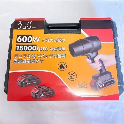 ジェットブロワー ターボジェットファン 65m/s 超強力 15,000rpm