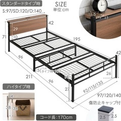 ベッドフレームの画像