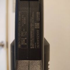 【購入者決定済み】引取り希望　コードレス掃除機　２０２４年製　アイリスオーヤマ　ＳＣＤ-１８４Ｐ-Ｂ　充電スタンド付きの画像