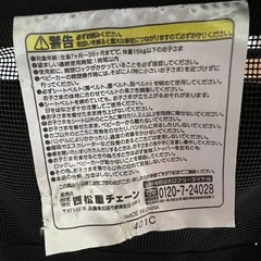 ベビーカー Bがた型の画像