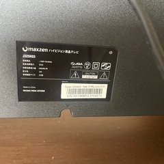 MAXZEN テレビの画像