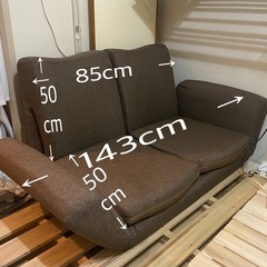 ニトリ？　ソファベッド　ブラウン　ファブリック　2人掛け　軽量　地域限定無料配送の画像
