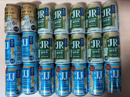 缶お酒94本