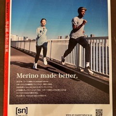 number 甲子園　令和の旋風の画像