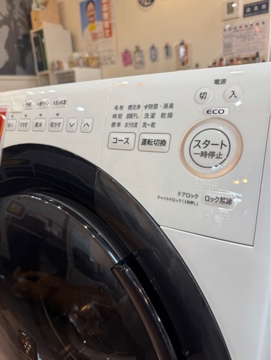 ドラム式洗濯機