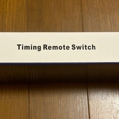 タイミングスマートスイッチの画像