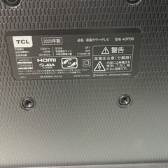【受渡確定済み】【稼働します】4K液晶テレビ 43型　2020年製　TCL 処理遅めの画像