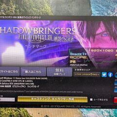 Lenovo ゲーミングPC/RTX2060/Win11/CPUi7/メモリ16GB/全国配送可の画像