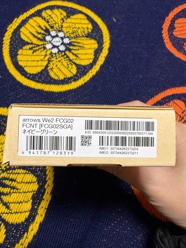 arrows we2 64G

