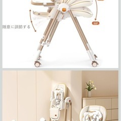 ベビーチェアの画像