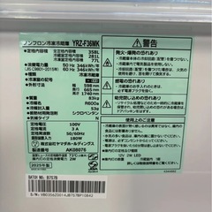 《新品約16万》ほぼ新品！【美品】ヤマダ電機 3ドア冷蔵庫 YRZ-F36MK 2025年製 358Lの画像