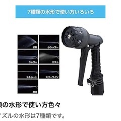 【新品】ホース(10m)の画像