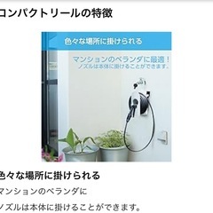 【新品】ホース(10m)の画像