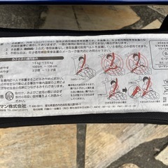 美品　ジュニアシートの画像