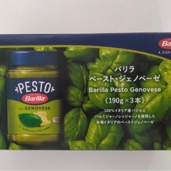 ジェノベーゼ パスタ ソース バジル バリラ 190g × ３個の画像