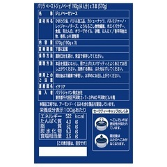 ジェノベーゼ パスタ ソース バジル バリラ 190g × ３個の画像