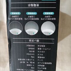 ランタンLED　　USB充電式　未使用の画像