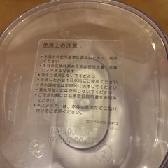 ブリタ　浄水器の画像