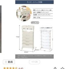 マガジンラック 北欧風 ブックシェルフ 本棚 スリム キャスター付き スリム 五段 大容量 の画像