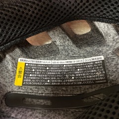 美品　Combi子供用ヘルメット　45-50cmの画像