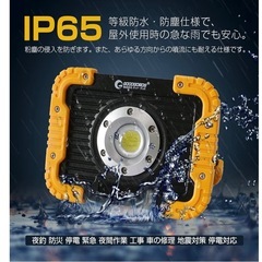 GOODGOODS LED投光器 YC-02W 作業灯 ワークライト イエロー　の画像