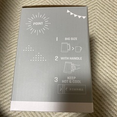 ジョッキタンブラー　700mlmlの画像