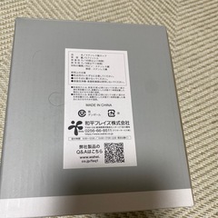 ジョッキタンブラー　700mlmlの画像