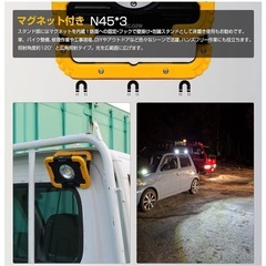 GOODGOODS LED投光器 YC-02W 作業灯 ワークライト イエロー　の画像